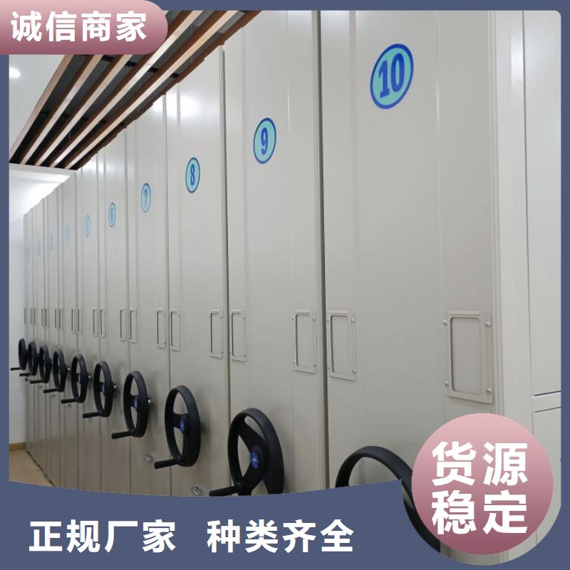 讲究实效【鑫康】档案室管理密集架