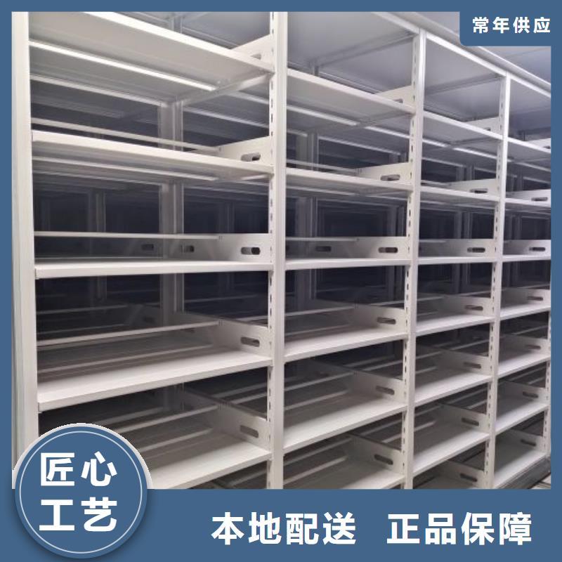 讲究实效【鑫康】档案室管理密集架
