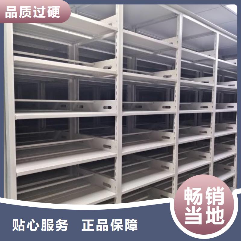 追求【鑫康】密集柜
