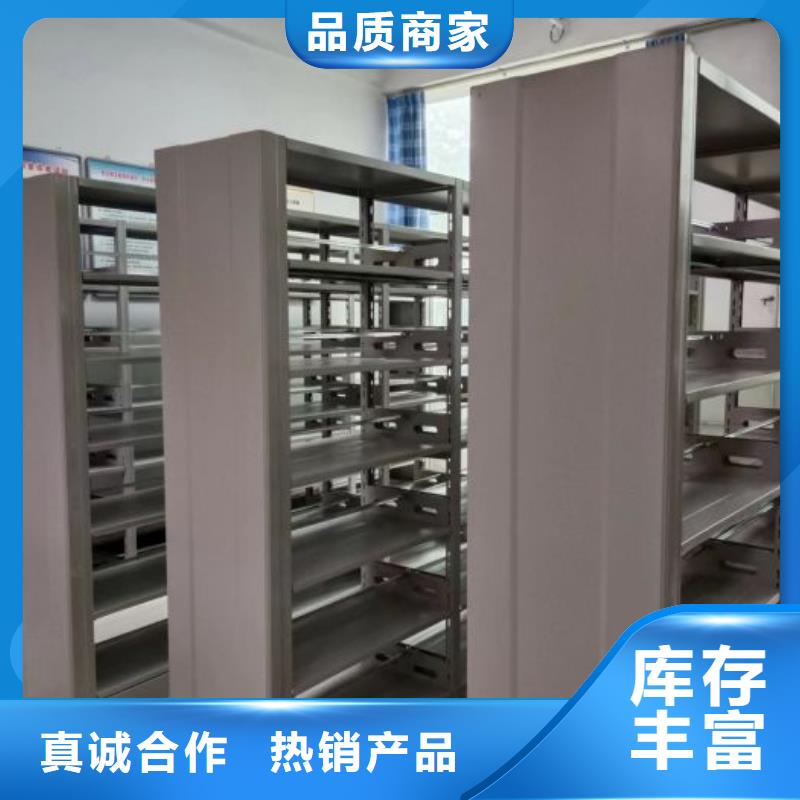讲究实效【鑫康】档案室管理密集架