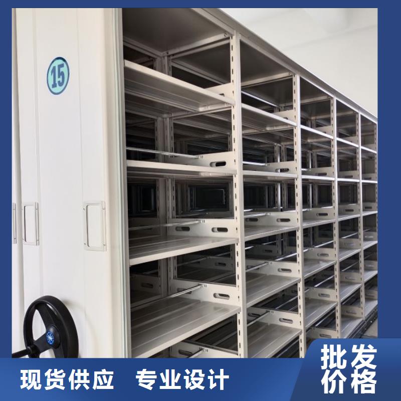 行业营销渠道开发方式【鑫康】档案室密集文件柜