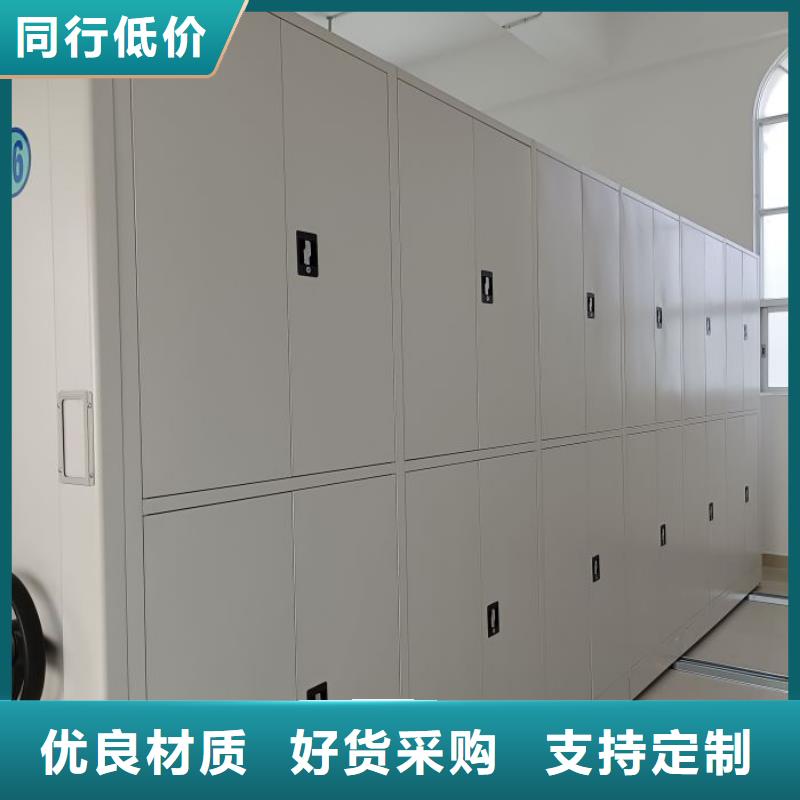 追求【鑫康】密集柜