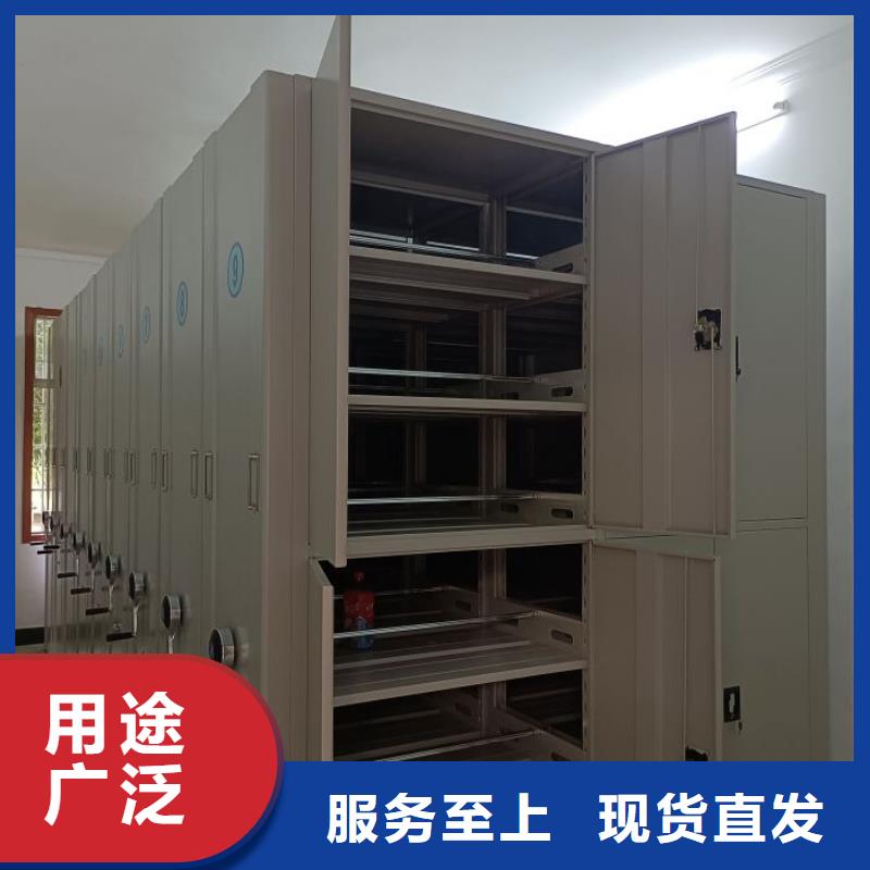 追求【鑫康】密集柜