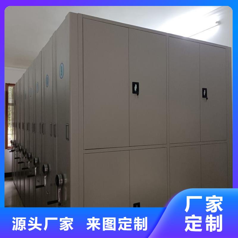 行业营销渠道开发方式【鑫康】档案室密集文件柜