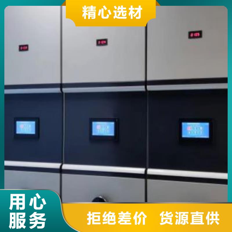行业营销渠道开发方式【鑫康】档案室密集文件柜