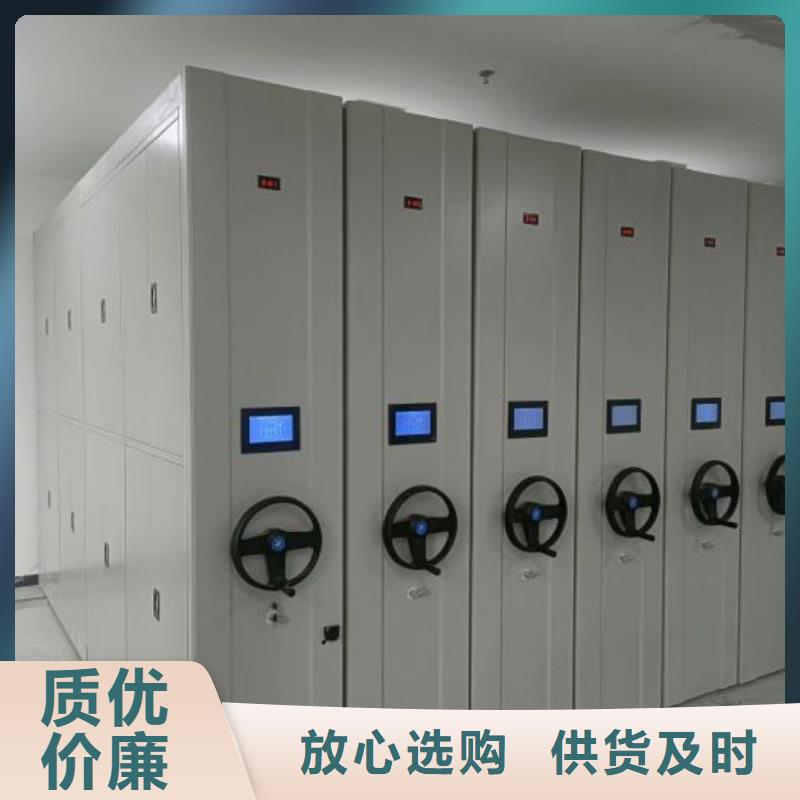 上门安装【鑫康】智能表库密集柜