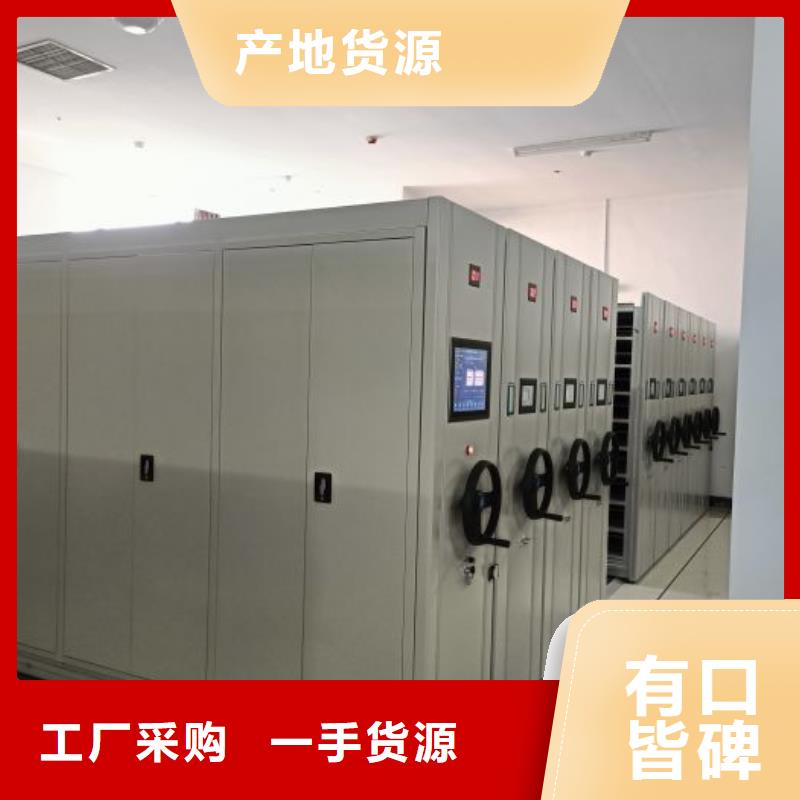 上门安装【鑫康】智能表库密集柜