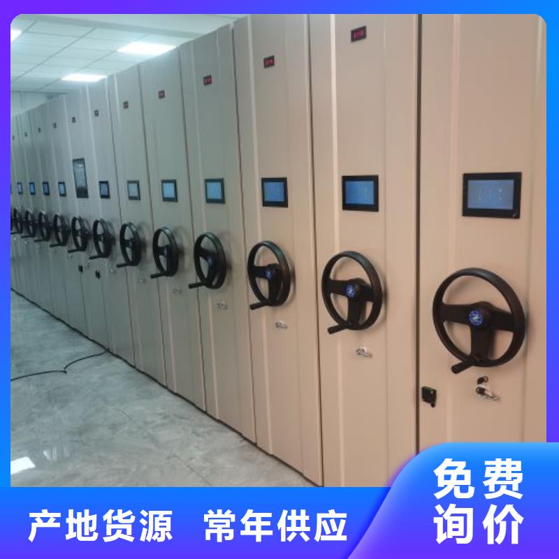 讲究实效【鑫康】档案室管理密集架