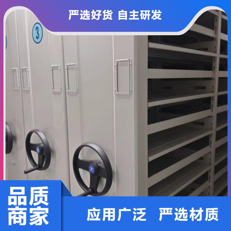 上门安装【鑫康】智能表库密集柜