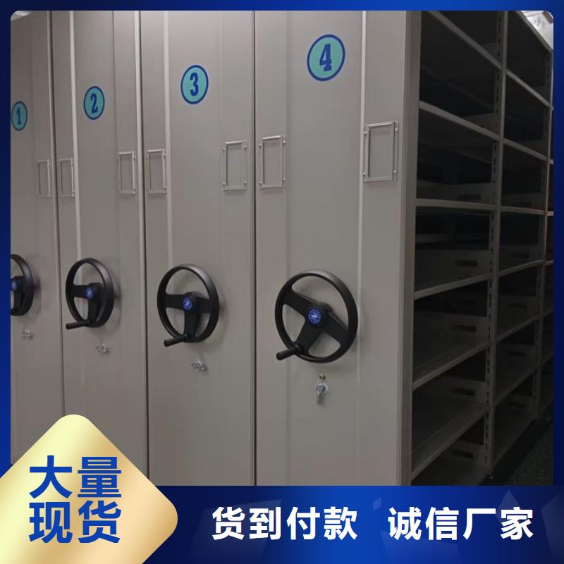 行业营销渠道开发方式【鑫康】档案室密集文件柜