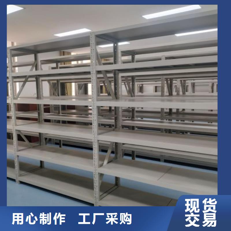 上门安装【鑫康】智能表库密集柜
