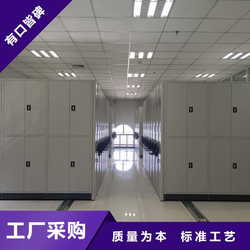 讲究实效【鑫康】档案室管理密集架