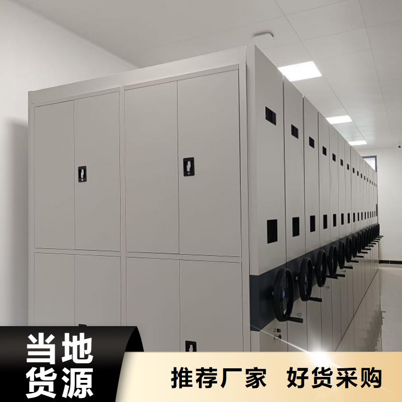追求【鑫康】密集柜