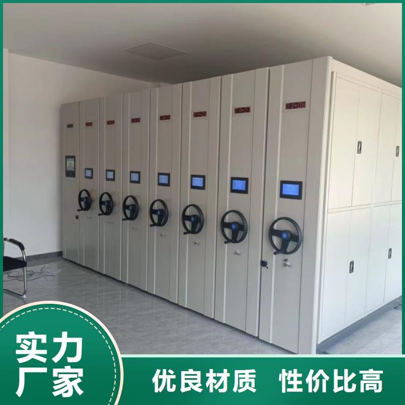 追求【鑫康】密集柜