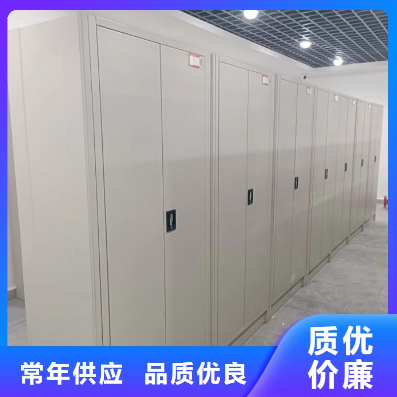 追求【鑫康】密集柜