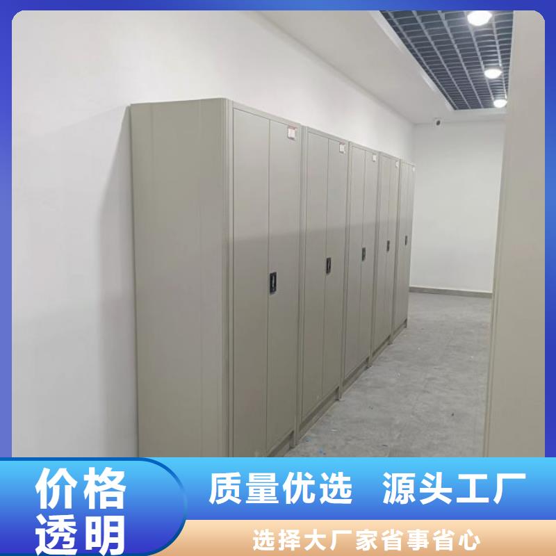 上门安装【鑫康】智能表库密集柜