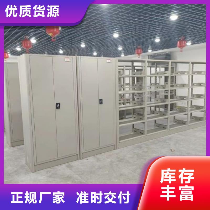讲究实效【鑫康】档案室管理密集架