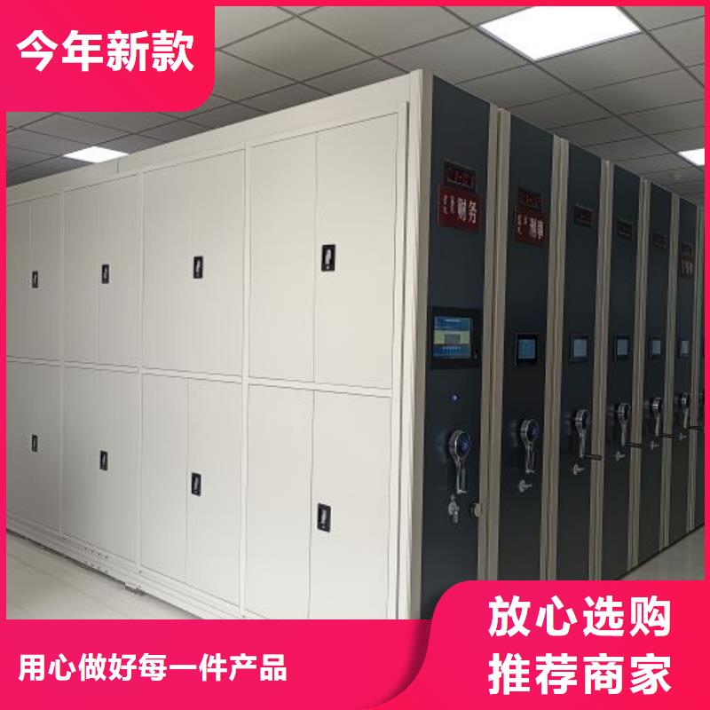 上门安装【鑫康】智能表库密集柜