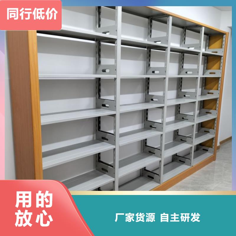 上门安装【鑫康】智能表库密集柜
