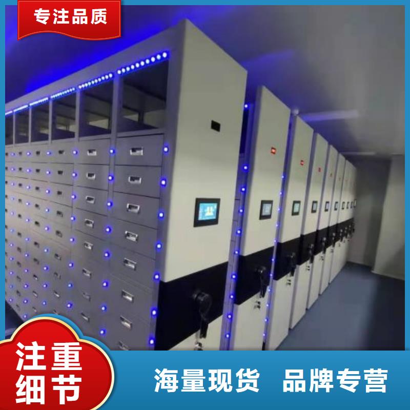 追求【鑫康】密集柜