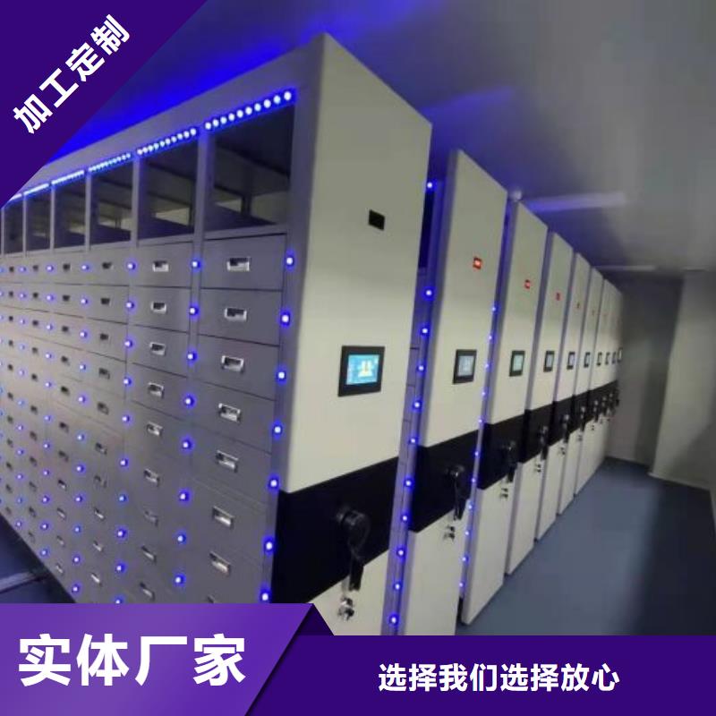 讲究实效【鑫康】档案室管理密集架