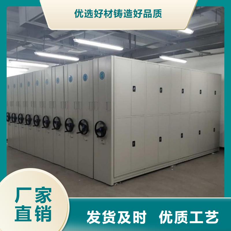 主要功能与优势【鑫康】移动密集档案架