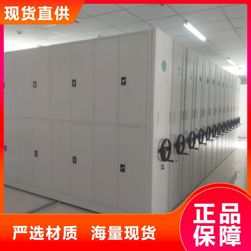上门安装【鑫康】智能表库密集柜