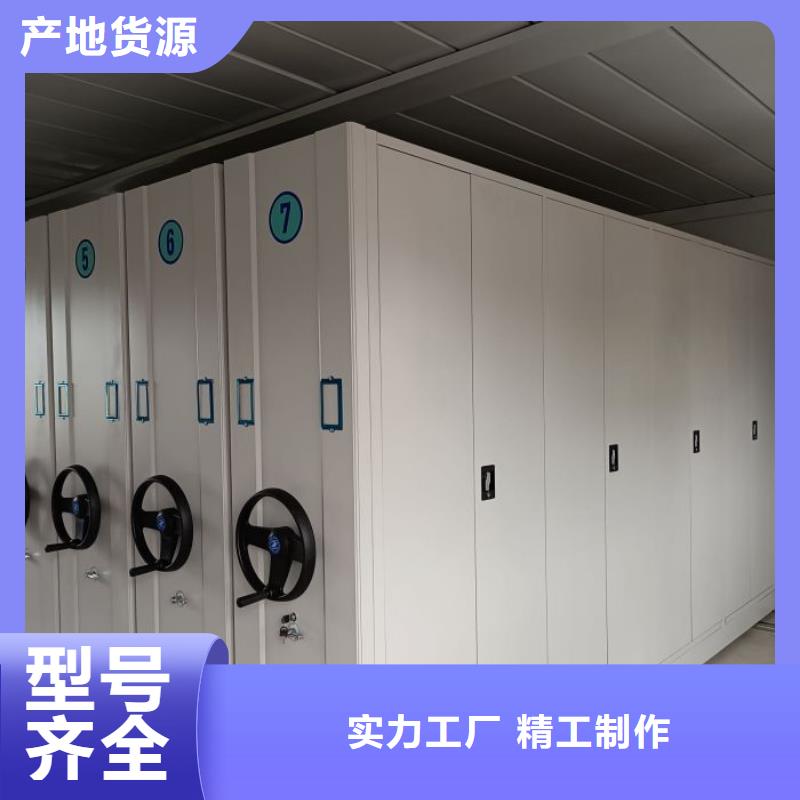 讲究实效【鑫康】档案室管理密集架