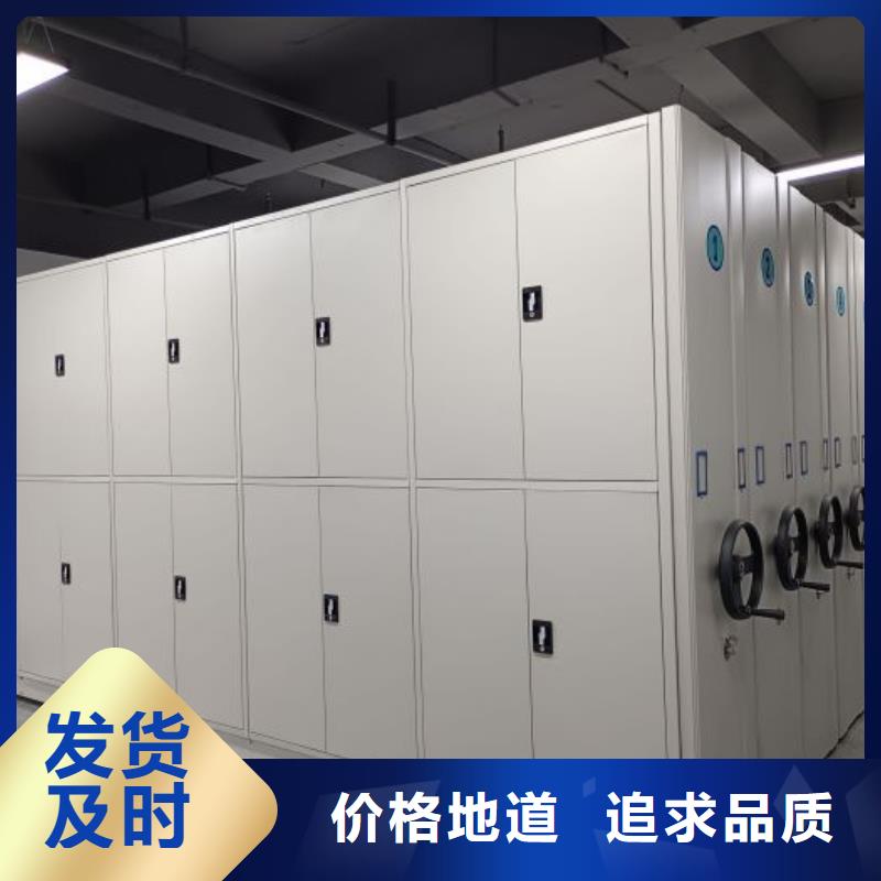 上门安装【鑫康】智能表库密集柜