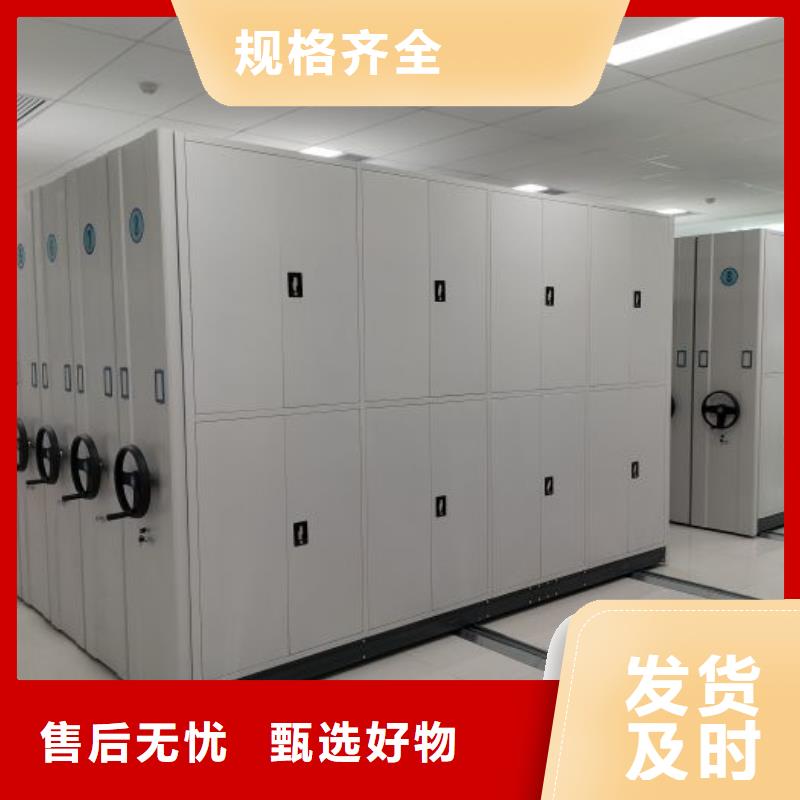 标新立异【鑫康】五指山市资料室密集架