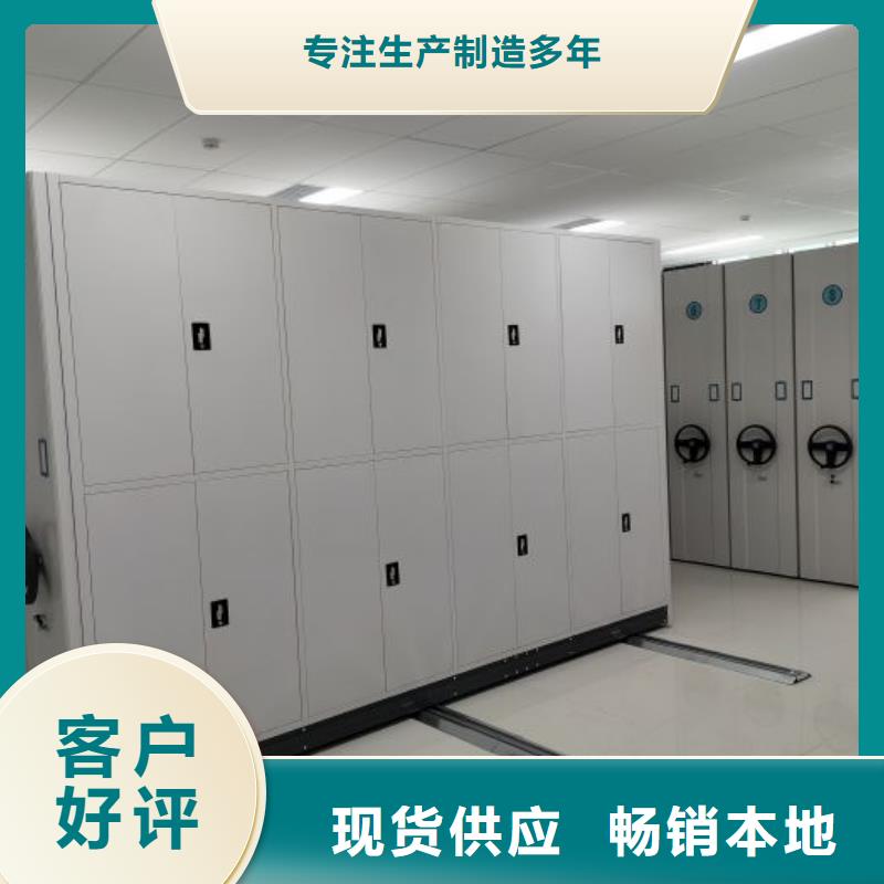 图文并茂【鑫康】网片式油画密集架
