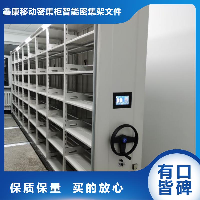 施工案例【鑫康】电动智能移动密集架