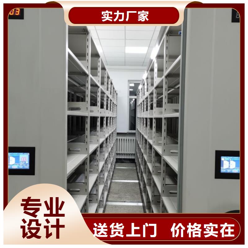 哪种好【鑫康】自动档案柜
