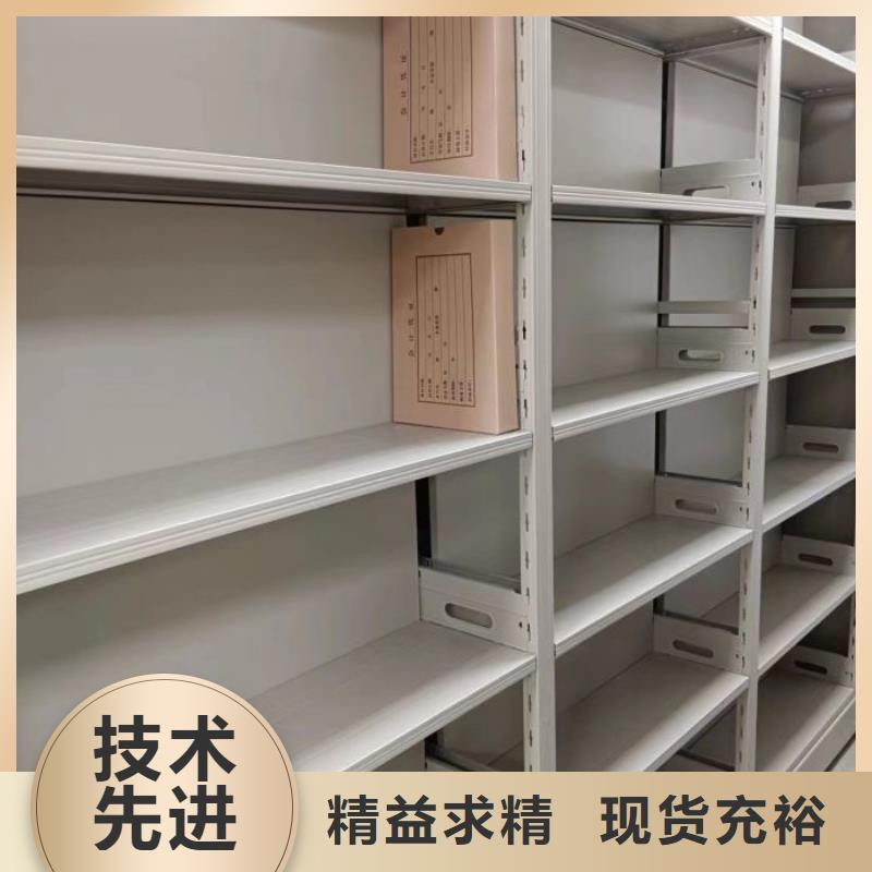 标新立异【鑫康】五指山市资料室密集架