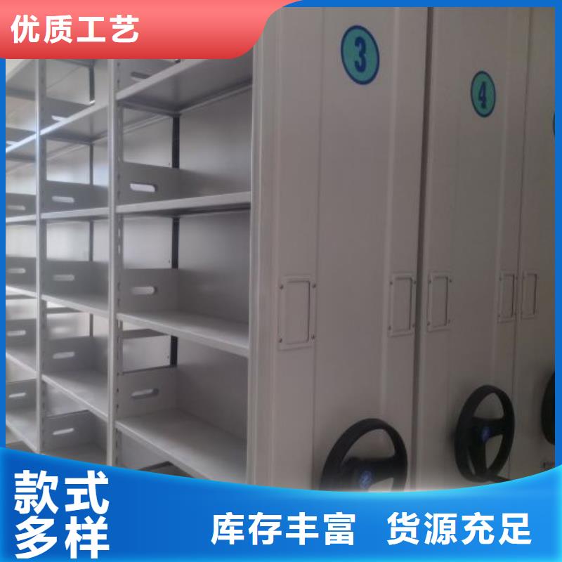 哪种好【鑫康】自动档案柜