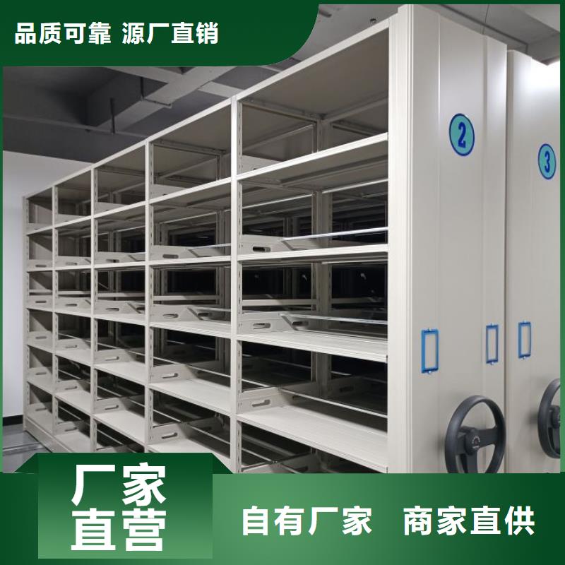 生产厂家服务【鑫康】挂网式密集架