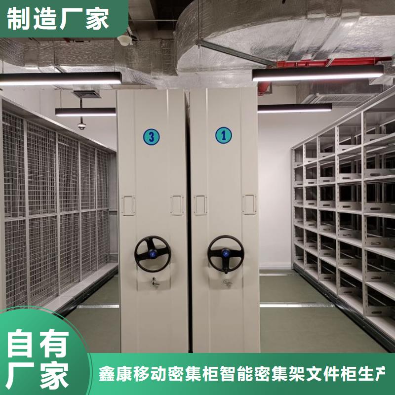 施工案例【鑫康】电动智能移动密集架