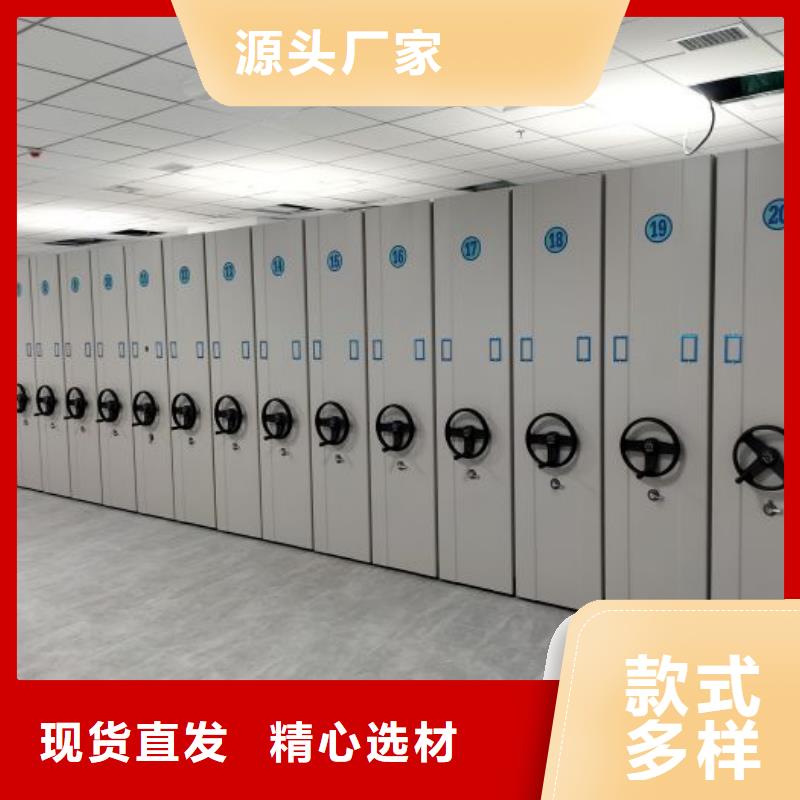 标新立异【鑫康】五指山市资料室密集架