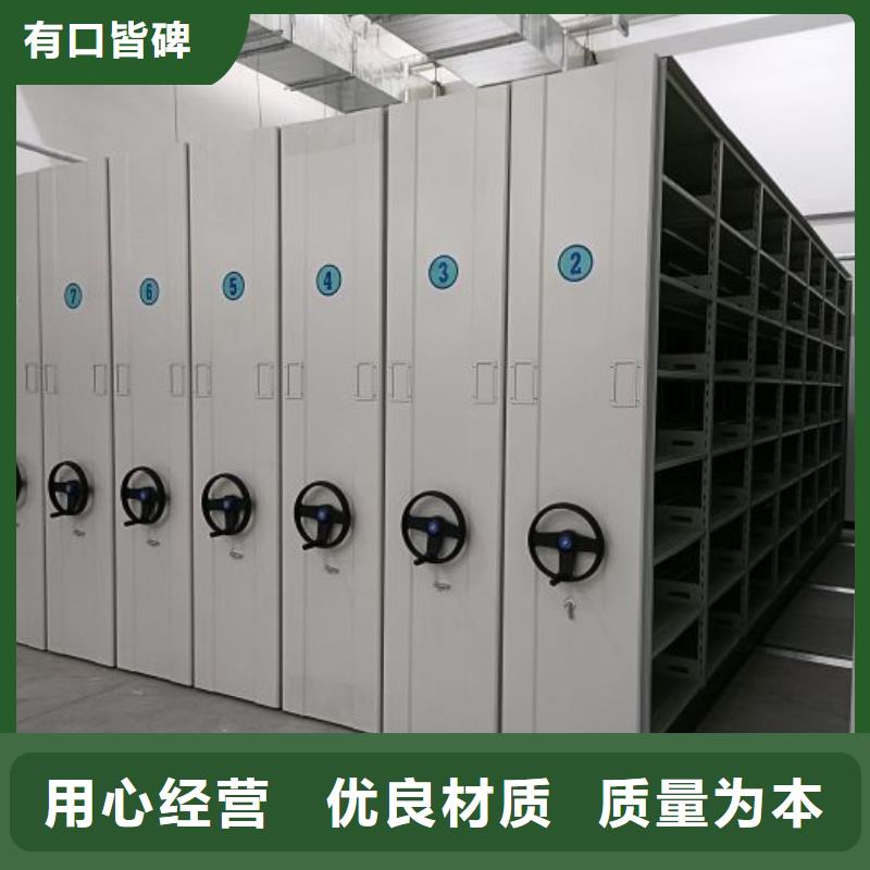 生产厂家服务【鑫康】挂网式密集架