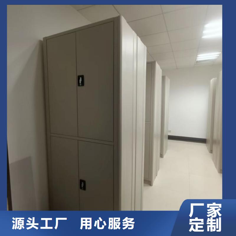 哪种好【鑫康】自动档案柜