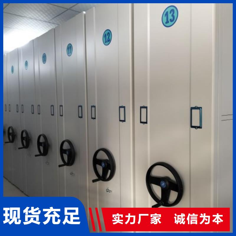 生产厂家服务【鑫康】挂网式密集架