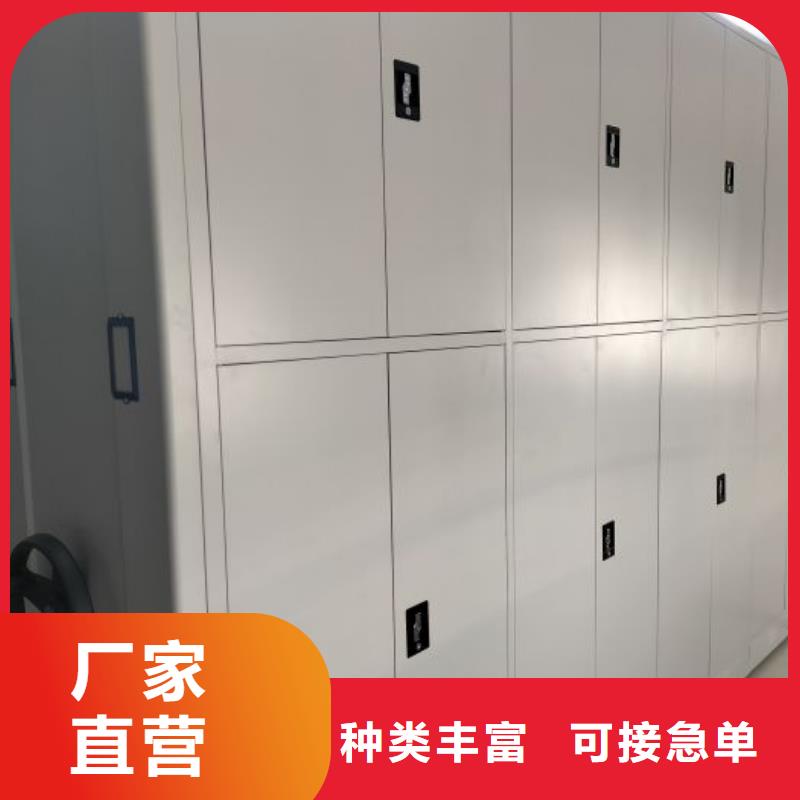 标新立异【鑫康】五指山市资料室密集架