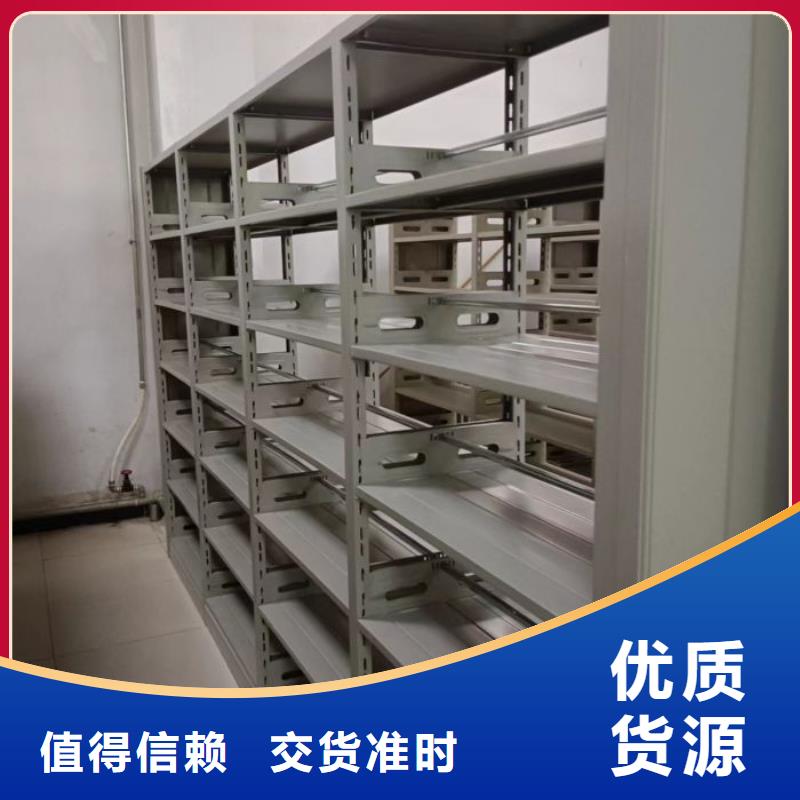 标新立异【鑫康】五指山市资料室密集架