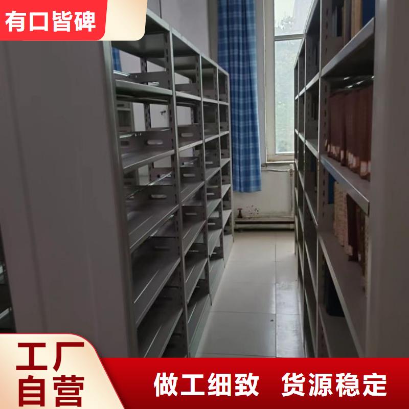 图文并茂【鑫康】网片式油画密集架