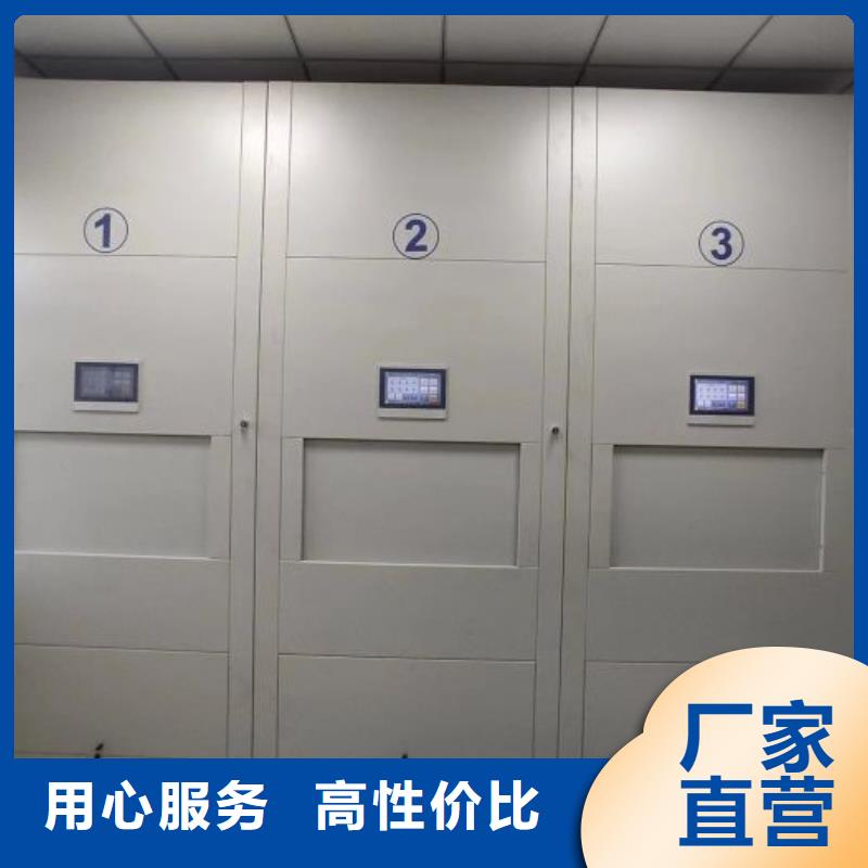 施工案例【鑫康】电动智能移动密集架