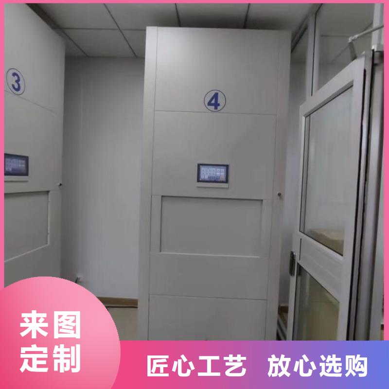 生产厂家服务【鑫康】挂网式密集架