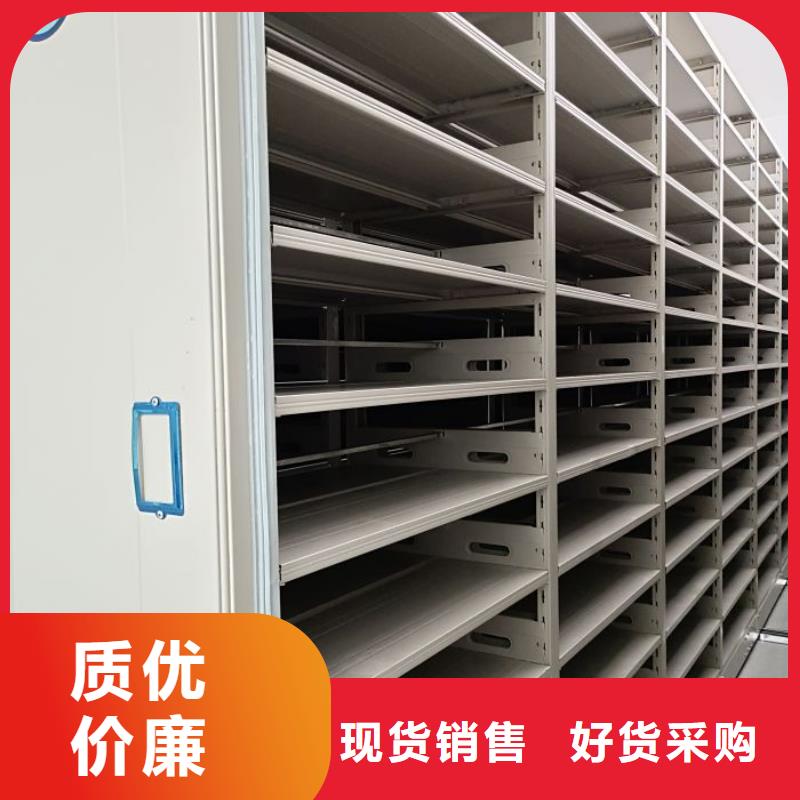 哪种好【鑫康】自动档案柜