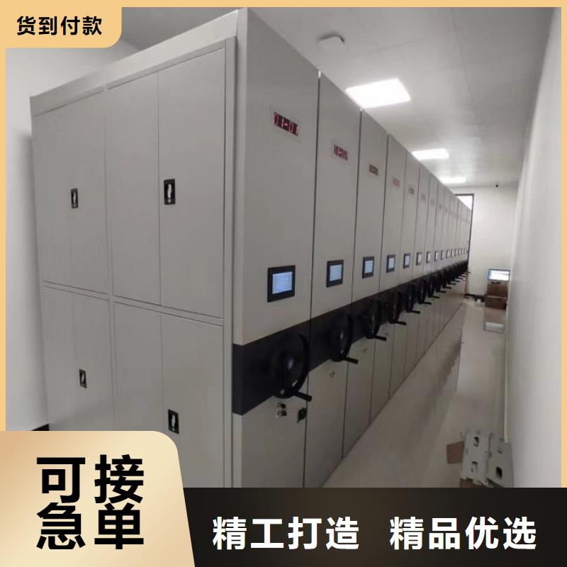图文并茂【鑫康】网片式油画密集架