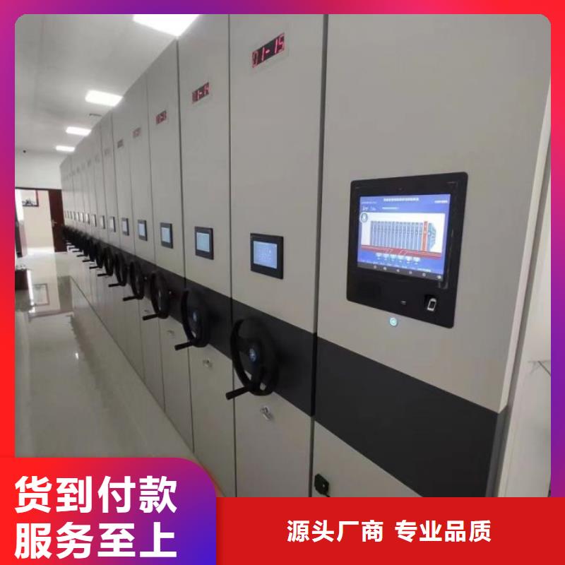 图文并茂【鑫康】网片式油画密集架