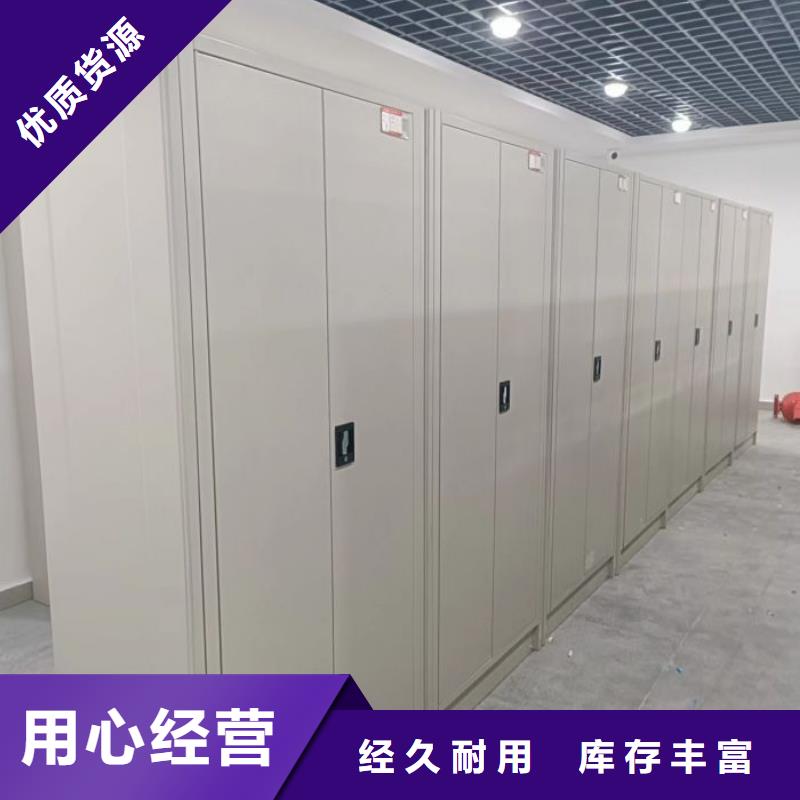 图文并茂【鑫康】网片式油画密集架